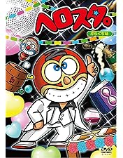 Amazon.co.jp: 謎の新ユニットSTA☆MENアワー エガヲ [DVD] : STA☆MEN