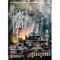 Amazon.co.jp: 連続ドラマW 東野圭吾「ゲームの名は誘拐」 Blu-ray BOX