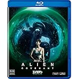 エイリアン：コヴェナント [Blu-ray]