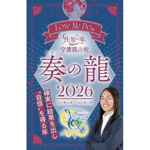 ガラクタ捨てれば未来がひらける | カレン・キングストン, 田村 明子