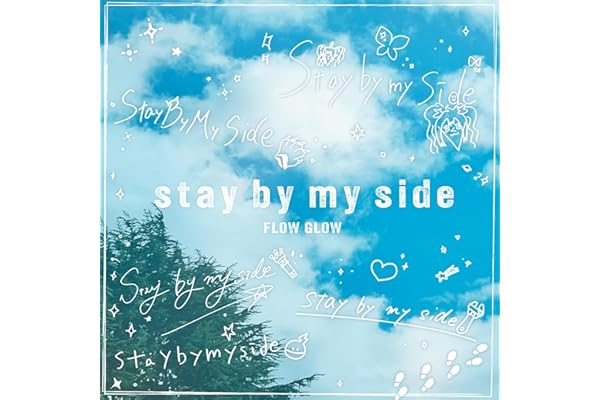stay by my side