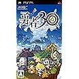 勇者30 - PSP
