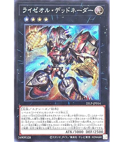 Amazon.co.jp: 遊戯王 プロモーション 20CP-JPF07 CNo.101 S