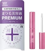 Amazon.co.jp: 【公式】WMOA まつ毛美容液 1本 ホットビューラー