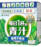 homun-culus ORCIANIST 生食青汁 30包❎5個 61oLvgniVrL.jpg