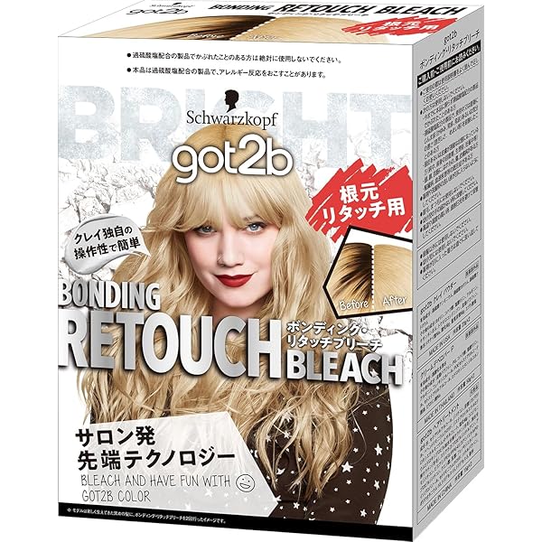 Amazon.co.jp: 【医薬部外品】 got2b(ゴットゥービー