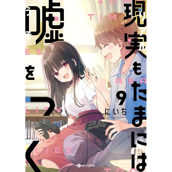 Amazon.co.jp: 月曜日のたわわ 青版（15） (ヤングマガジン