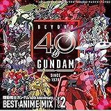 機動戦士ガンダム 40th Anniversary BEST ANIME MIX vol.2