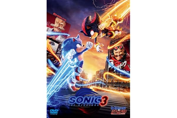 ソニック × シャドウ TOKYO MISSION　スペシャル・プライス [DVD]