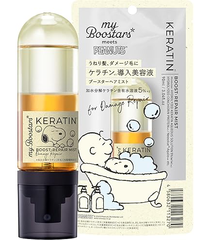 Amazon | myBoostars(マイブースターズ) マイブースターズ 【ケラチン