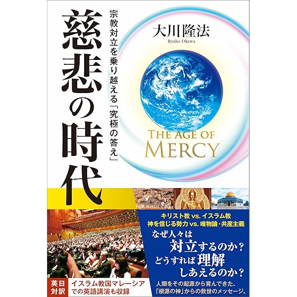 人はなぜ堕ちてゆくのか 大川隆法 人はなぜ堕ちてゆくのか。 ―宏洋問題の真相を語る― | 大川 隆法