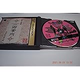 サクラ大戦2 君、死にたもうことなかれ