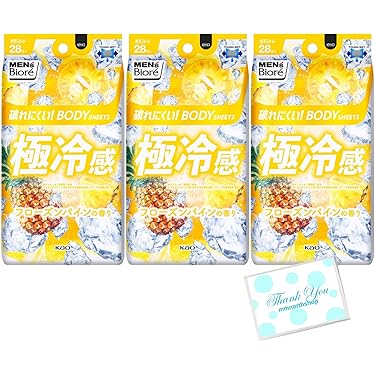 Amazon.co.jp 最新リリース: デオドラント の新着ランキングです。