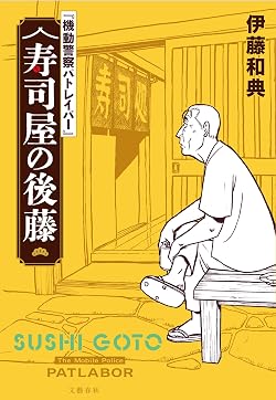 Nゲージ】TOMYTECの「街並みコレクション」を中古で購入。 - かわにょ