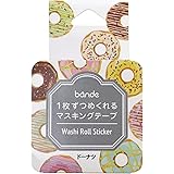 西川コミュニケーションズ/bande 1枚ずつめくれるマスキングテープ ドーナツ BDA565