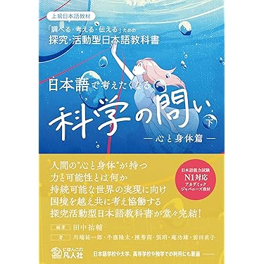 【新品 日本非売品】ベトナム語中上級 TENG VIET 新品 日本非売品】ベトナム語中上級 TENG VIET Information