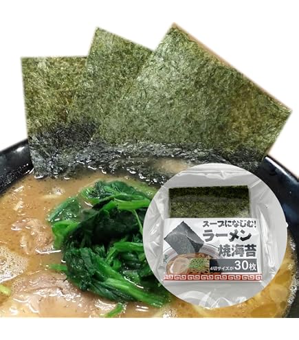 Amazon | 海苔 ラーメン用 業務用焼海苔4切400枚（十字）【別印