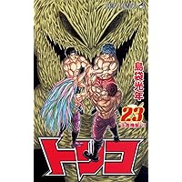 トリコ 全17巻 コンビニコミック トリコ 全17巻 コンビニコミック