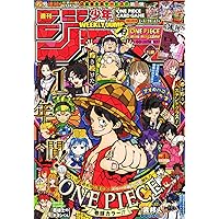 週刊少年ジャンプ　3冊セット 新品未開封】復刻版 週刊少年ジャンプ 3冊セット - メルカリ