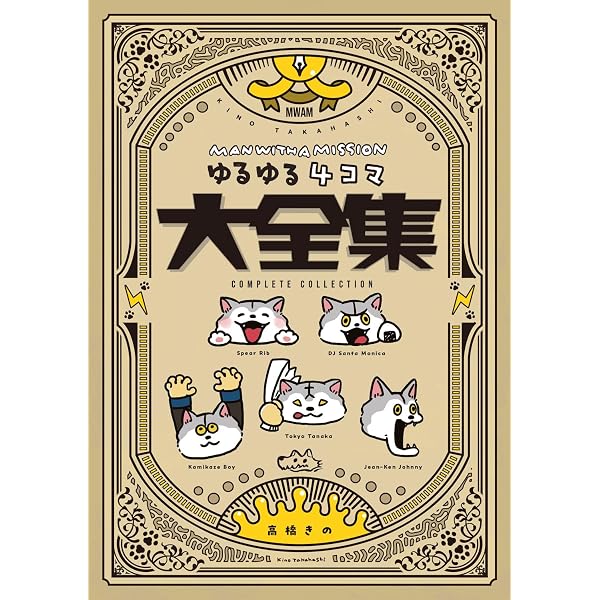 Amazon.co.jp: Wolf Complete Works X ～MAN WITH A 