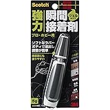 3M スコッチ 強力瞬間接着剤 ジェル多用途 プロ・ホビー用 5g 7055
