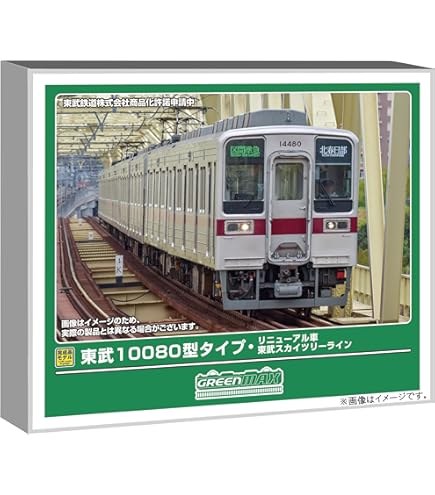 Amazon | グリーンマックス Nゲージ 東武10030型リニューアル車