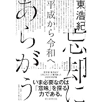 Amazon.co.jp: クォンタム・ファミリーズ (河出文庫) : 東 浩紀: 本