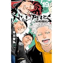 Amazon.co.jp: ナインピークス NINE PEAKS 18 (18) (少年チャンピオン