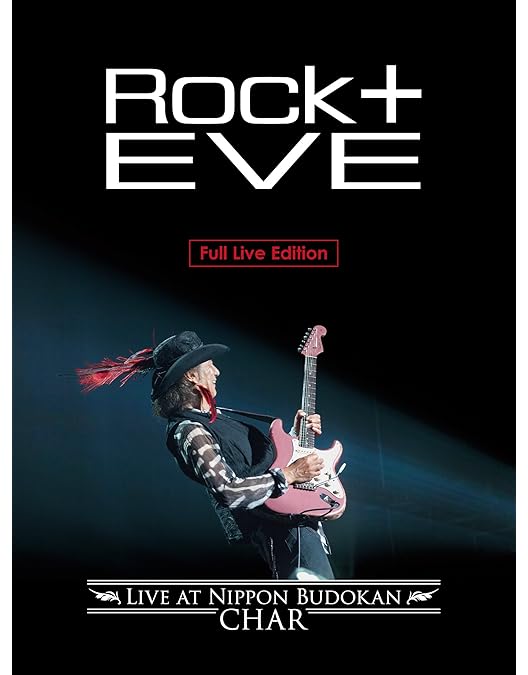 Amazon.co.jp: TRADROCK“Blu-Ray and Archive Box” : Char, Char