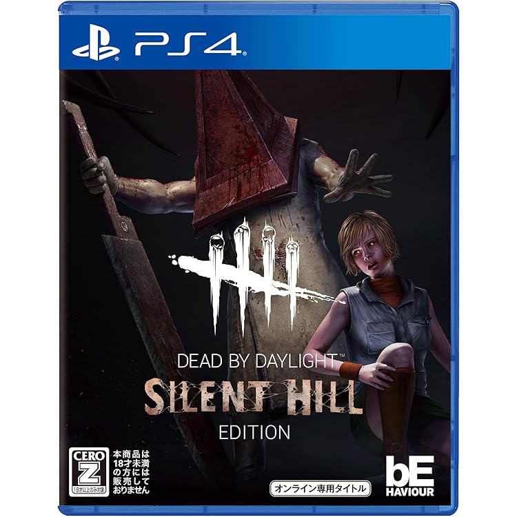 Amazon.co.jp: PS4版 Dead by Daylight 5thアニバーサリー