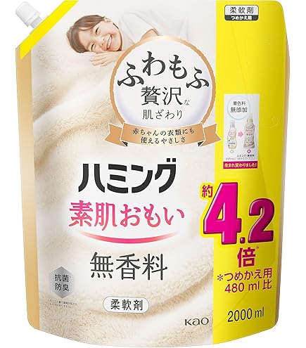 ハミング消臭実感 ニオイ超消しパウダー 微香性 本体 450g 衣料用消臭剤 Amazon.co.jp: ハミング 消臭実感 ニオイ超消しパウダー 微香性