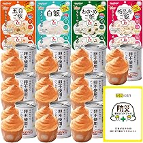 Amazon.co.jp: 非常食セット 最長7年 保存食 ごはん パン 最大28食