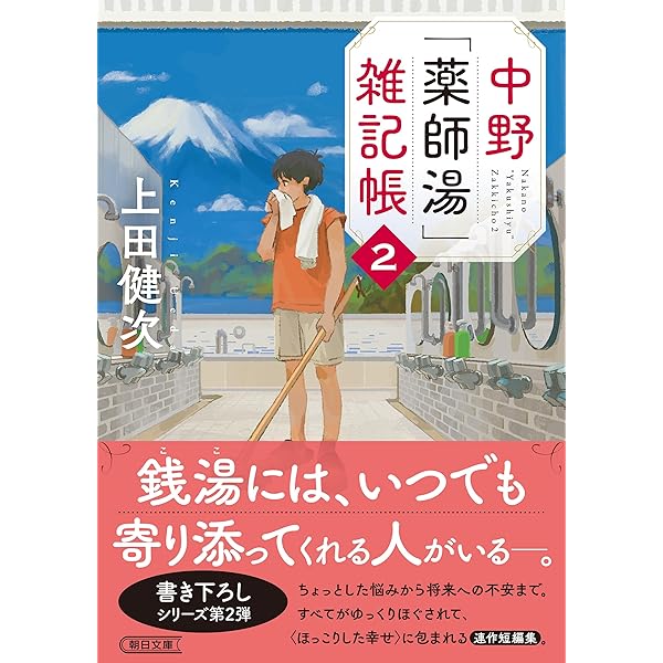 Amazon.co.jp: 青山に在り (角川文庫) 電子書籍: 篠 綾子