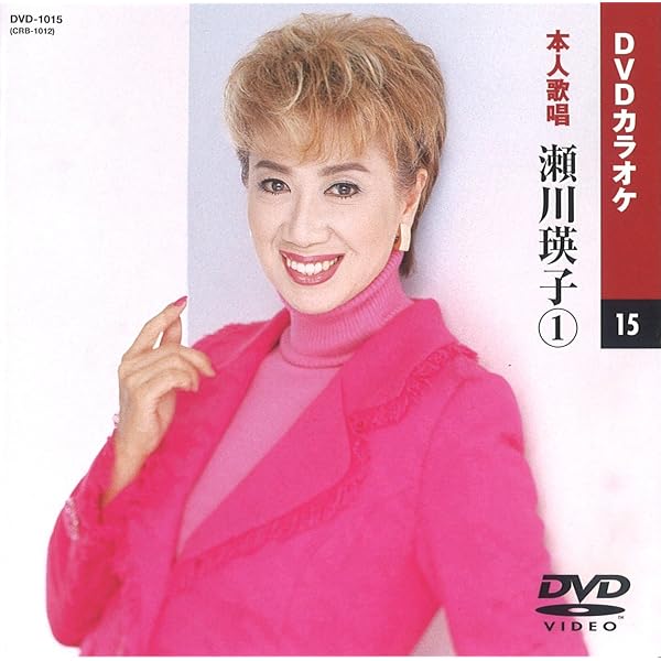 Amazon.co.jp: KEEP カラオケDVD 千 昌夫2 / 本人歌唱 : DVD