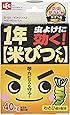 レック 1年米びつくん(米びつ用防虫・防カビ剤) マルチ LE67306
