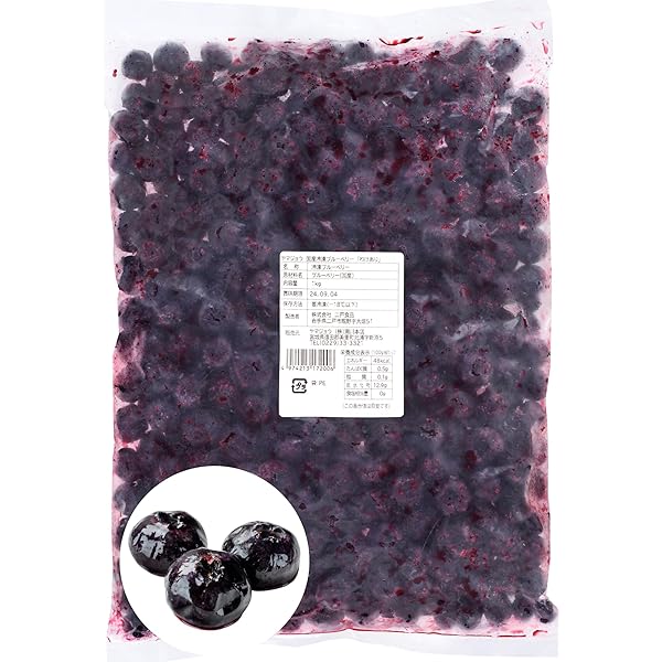 生ブルーベリー800g 冷凍ブルーベリー1,5kg(りりあ) Amazon | 冷凍 ブルーベリー 800g 冷凍 冷凍ブルーベリー