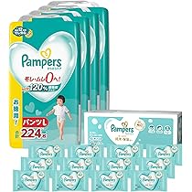 Pampers おむつ Lサイズ 54+2枚×4コ➕おしり拭き56枚✖️24セット