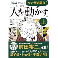 言葉屋 言箱と言珠のひみつ (朝日小学生新聞の人気連載小説) | 久米