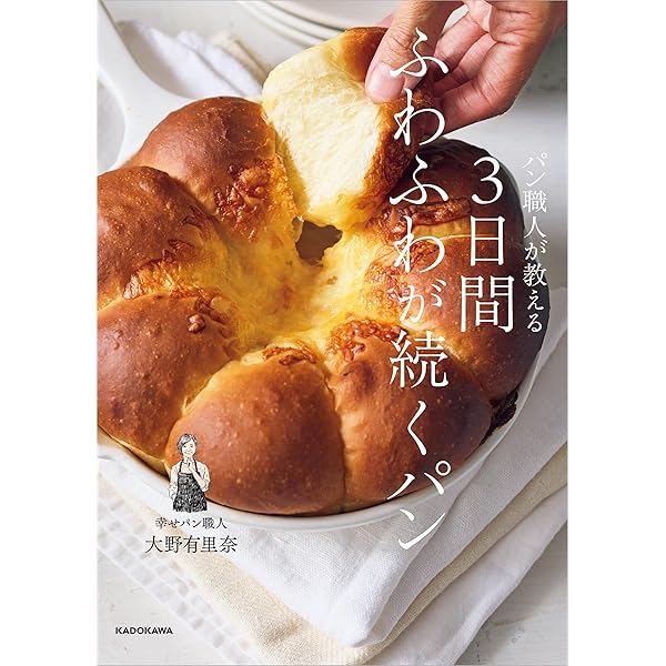 Amazon.co.jp: 焼き菓子のレシピ大図鑑370 eBook : 藤沢せりか