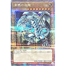 遊戯王 青眼の白龍 青眼の白竜 クリスタルアート ① ブルーアイズ カード コナミスタイル|KONAMIの公式通販サイト | 遊戯王OCG デュエル