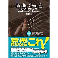 Studio Oneガイドブック 〜次世代DAWソフトの入門書・VERSION2シリーズ