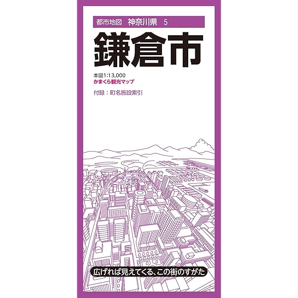 住宅地図 姫路市中心部・東部・西部３冊セット 81MqcKHWVkL._AC_UF1000,
