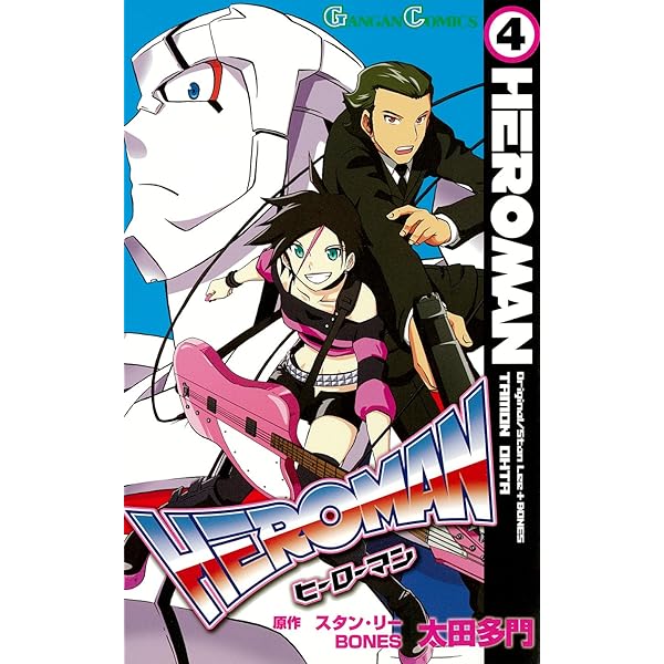 「アニメDVD ヒーローマン 全巻セット」 91NPS2IheRL._UF350,350_QL50_.jpg