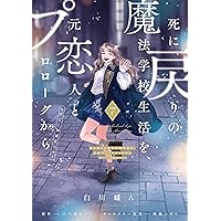 涙雨とセレナーデ全14巻　河内遙 最新刊】涙雨とセレナーデ（14） - マンガ（漫画） 河内遙（Kiss