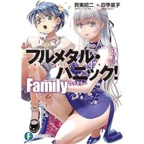 Amazon.co.jp: ようこそ実力至上主義の教室へ 3年生編3 (MF文庫J