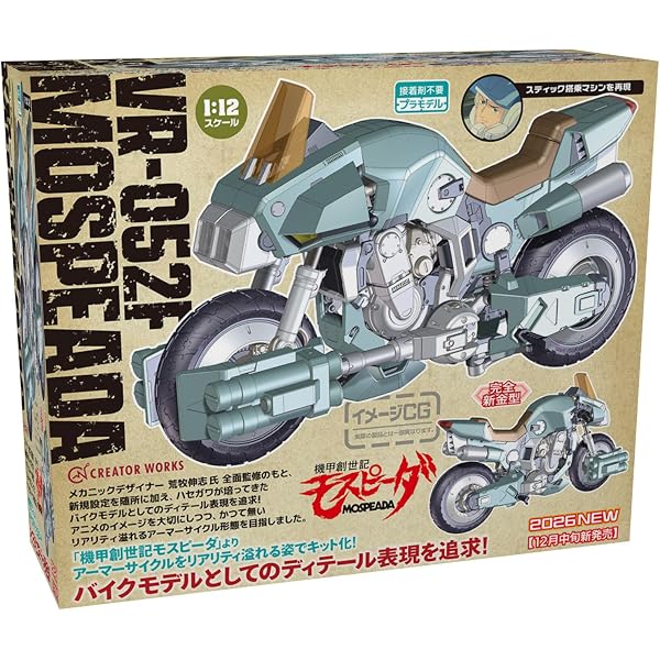 RACERS - レーサーズ - Vol.57 - kawasaki MotoGP ZX-RR - (サン