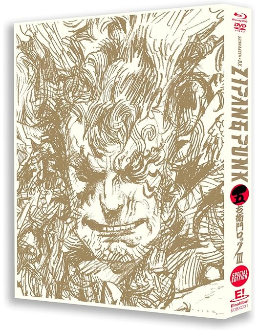 Amazon.co.jp: 『狐晴明九尾狩』Blu-ray : 中村倫也, 吉岡里帆, 浅利