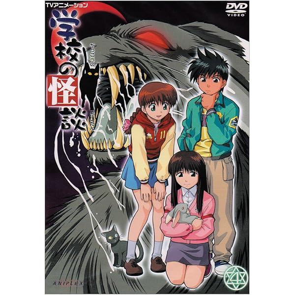 Amazon.co.jp: 学校の怪談 5 [DVD] : 川上とも子, 間宮くるみ, 本田