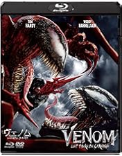 Amazon.co.jp: ヴェノム 日本限定プレミアム・スチールブック