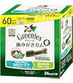 グリニーズ プラス カロリーケア 超小型犬用 ミニ 90本　犬用歯みがきガム Amazon | グリニーズ プラス カロリーケア 超小型犬用 ミニ 1.3